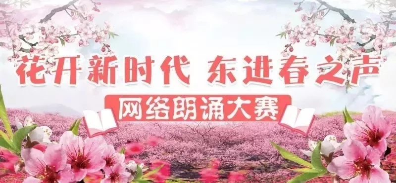 花开新时代简谱_走进新时代简谱(3)