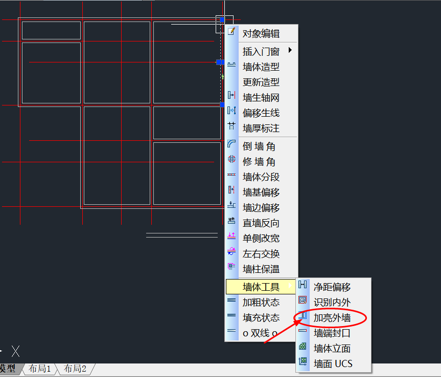 cad建筑版功能详解墙体的内外墙属性你了解吗