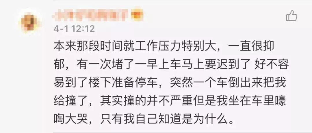 安慰人口_安慰自己的图片