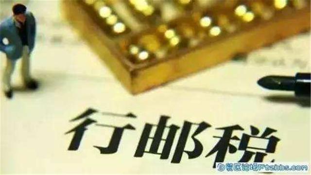 经济总量和财政收入_湖南财政经济学院