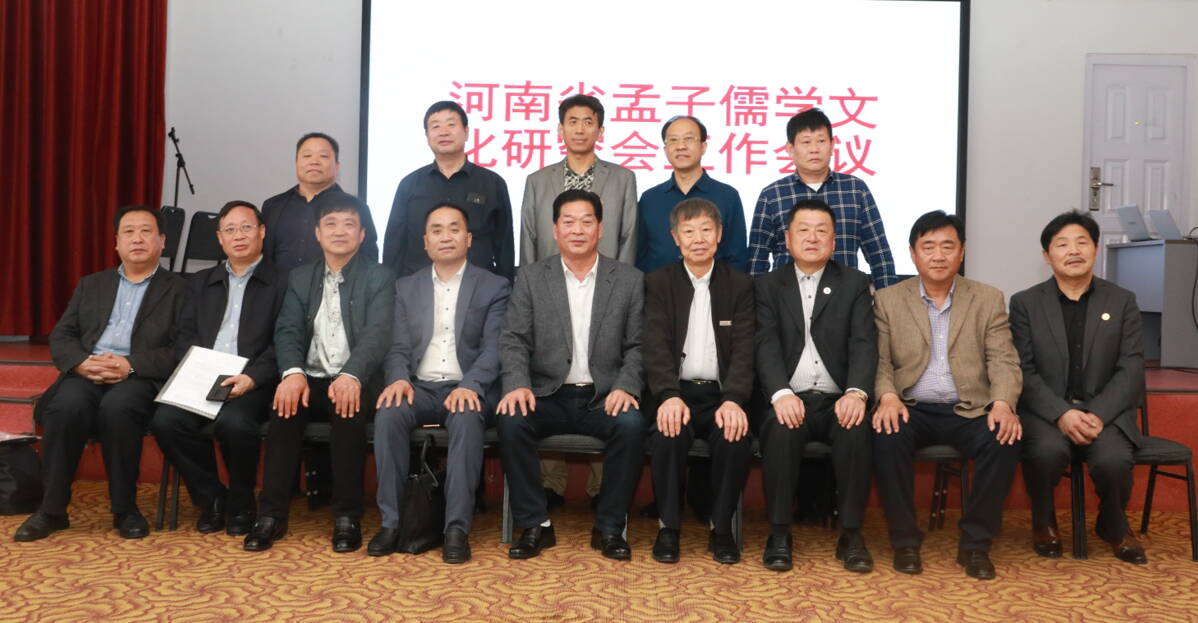 研究会成立顾问委员会,委员会主任孟少辉;副主任孟繁华,孟令武,孟水昌