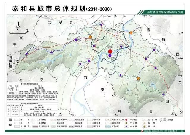 泰和县人口_江西省吉安市13个区县户籍人口排行 遂川县排第一,泰和县第二