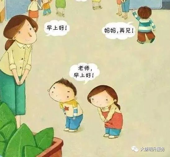 幼儿教育文章