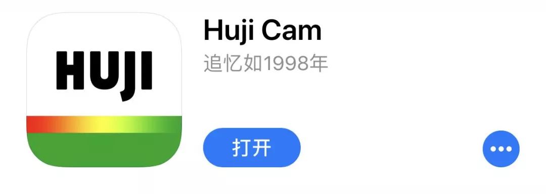 huji cam