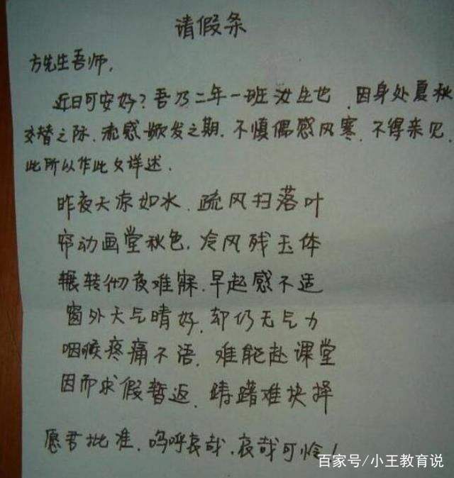 另什么什么就成语_成语故事图片(3)