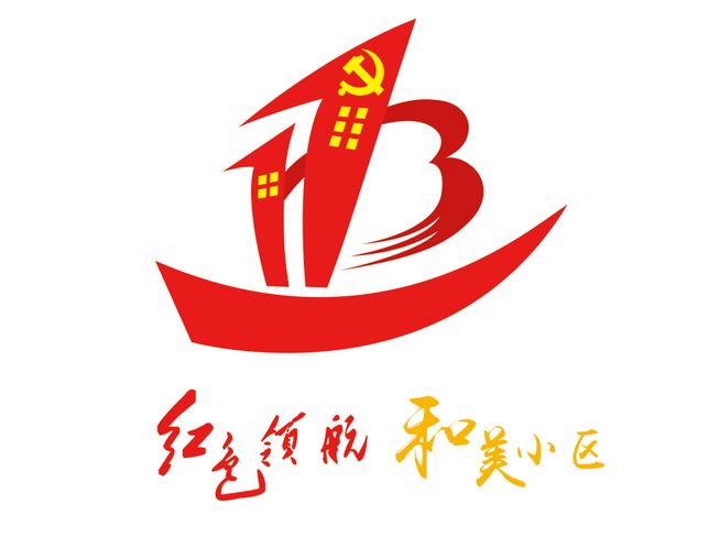 包河区委副书记徐生彬调研太湖新村小区"红色领航·和美小区"建设工作