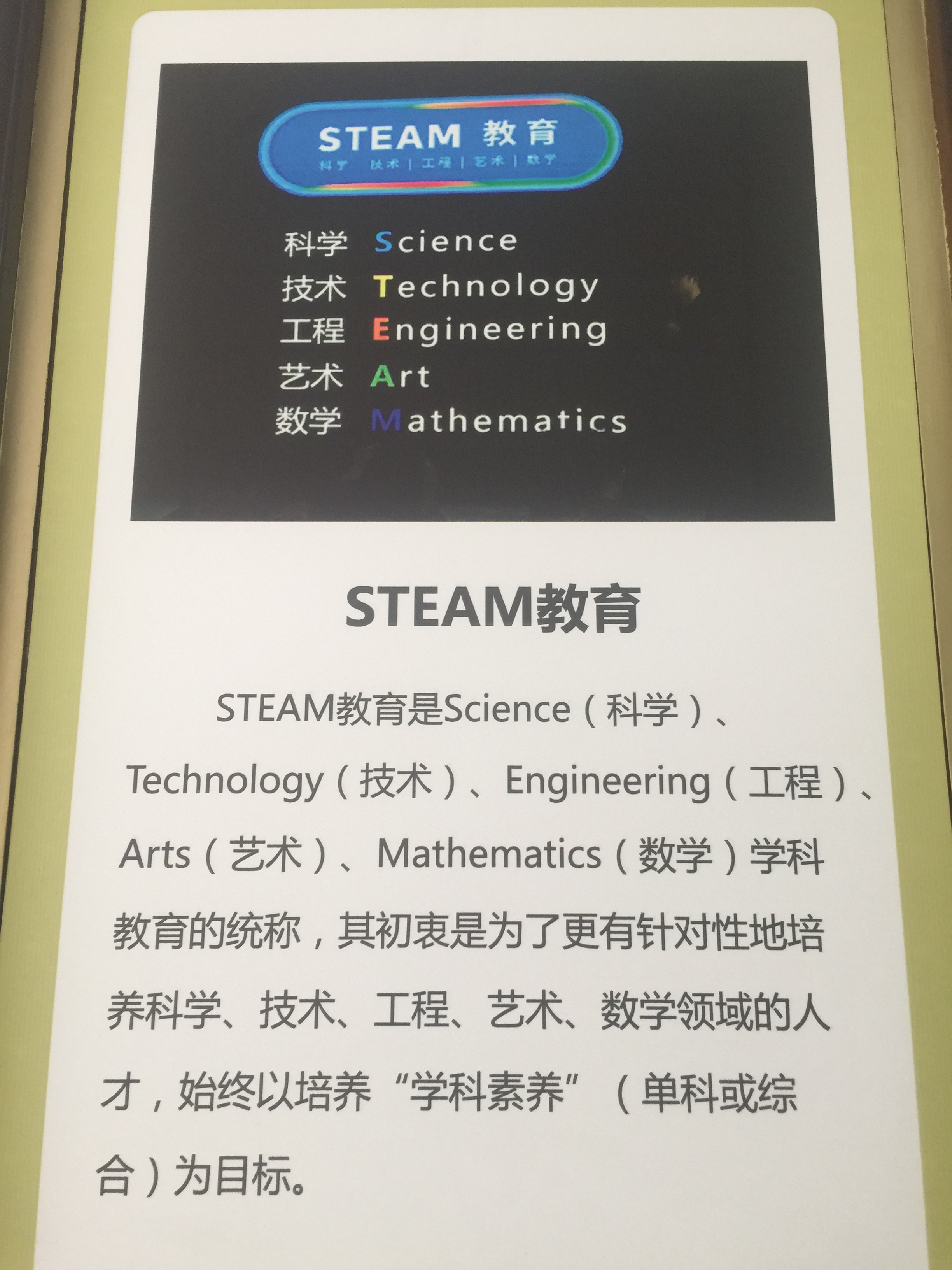 人口学校教案_人口迁移教案2020(2)