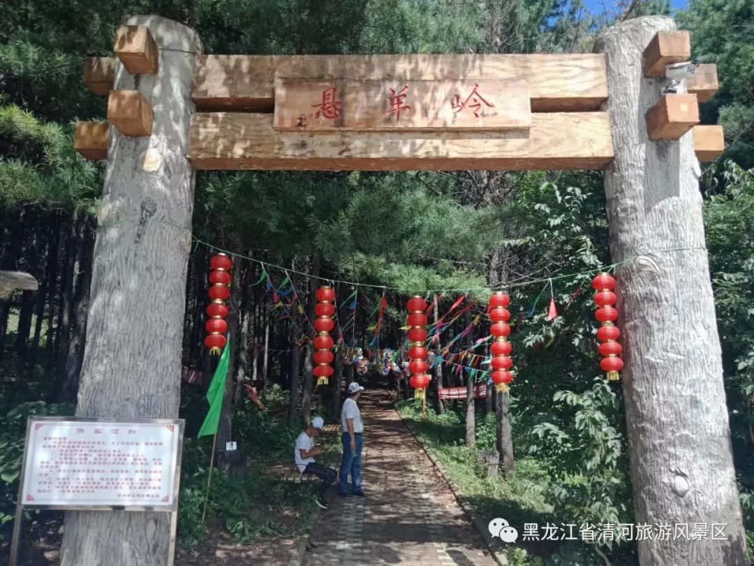 【好消息】森工清河悬羊岭景区《全民抖音短视频大赛》趣味登山寻宝