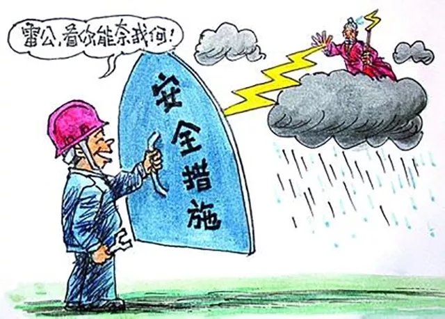 雷雨天来袭!幕墙施工安全措施严格执行,确保零事故