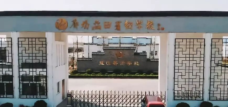 航拍永清家乡—永清益田艺术学院