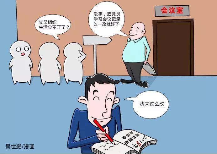 同人口工漫画大全_口工漫画大全带色彩3d(3)