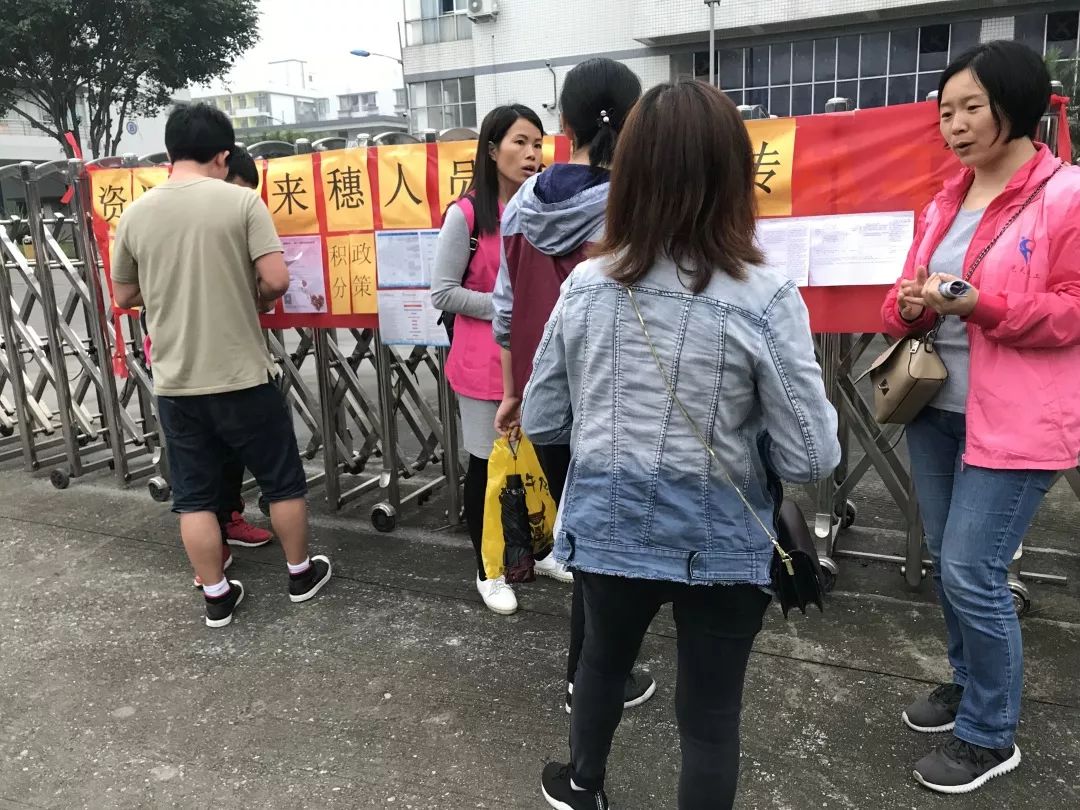 人口政策学_...东师范大学社会政策教学课件 第六章 人口政策(2)