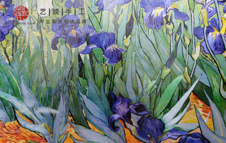 梵高鸢尾花现代欧式油画丝绣画精品满绣花卉手工苏绣走道玄关客厅装饰