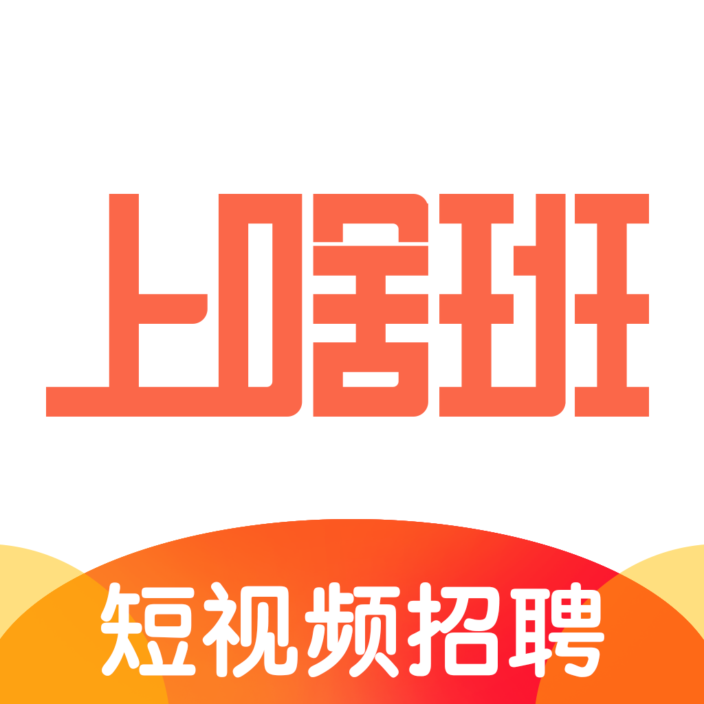 业务招聘网_古城今日信息商家推广系统 电子版彩页 火爆招商啦(3)