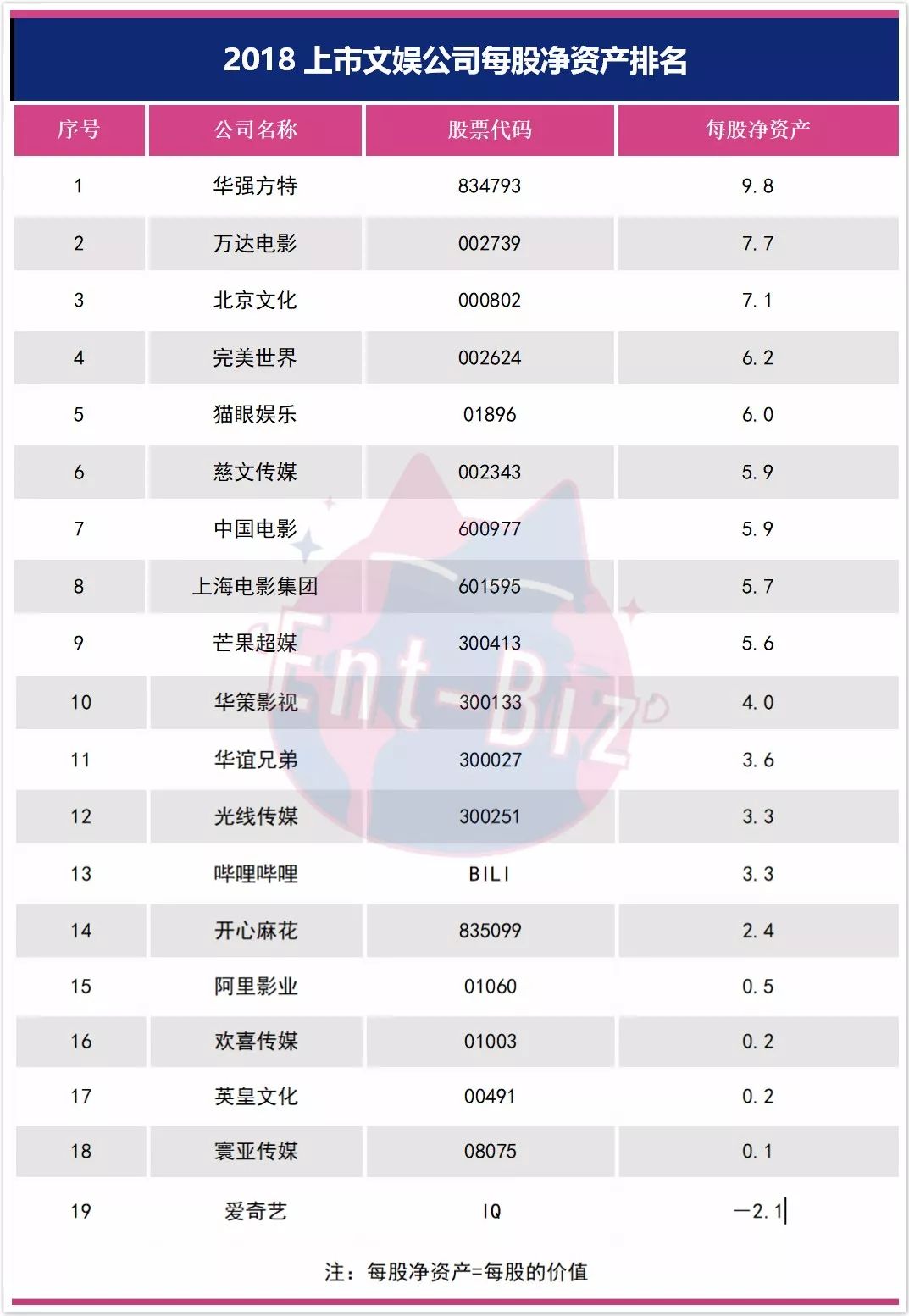 利息领取九成什么成语_成语故事图片(3)