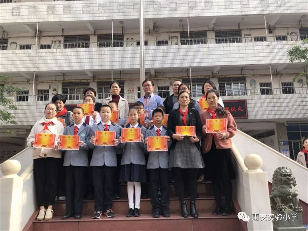 立德铭责,学习英雄好榜样 ——惠安县实验小学举行"立德铭责"主题演讲