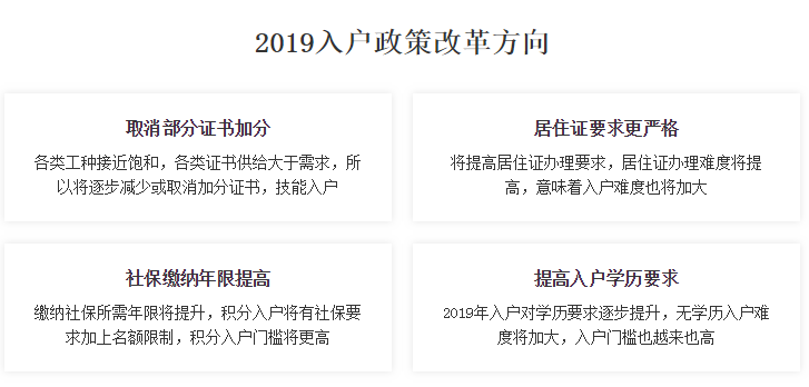 如何加强流动人口管理_刚刚 国家发改委宣布 中山 珠海 惠州全面放开落户(3)