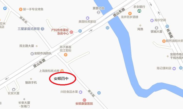 安顺市城区人口_宋晓路 奋力把安顺打造成黔中大地的璀璨明珠