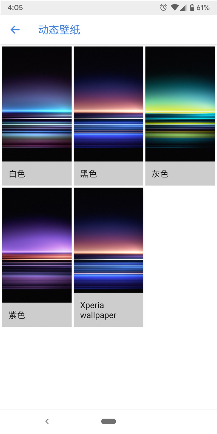 索尼xperia1原生动态壁纸下载