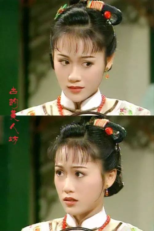 1993年梁小冰在出演古装剧《武尊少林》时也是梳着一根麻花辫,但穿着