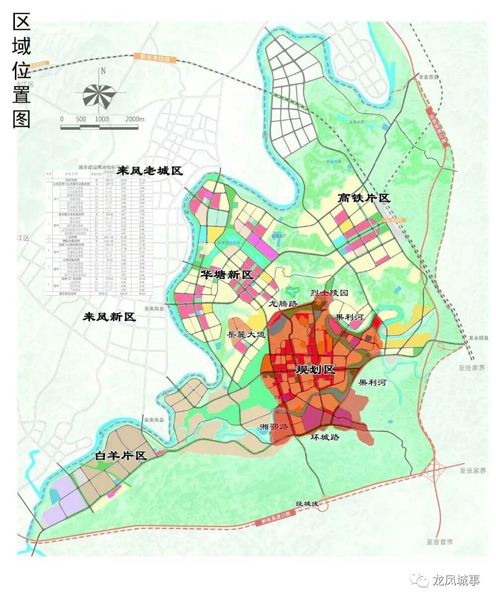 龙山县人口_龙山县地图