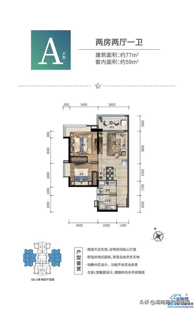 海南文昌雅居乐星光城-9公里向南海岸,86平方公里恢弘