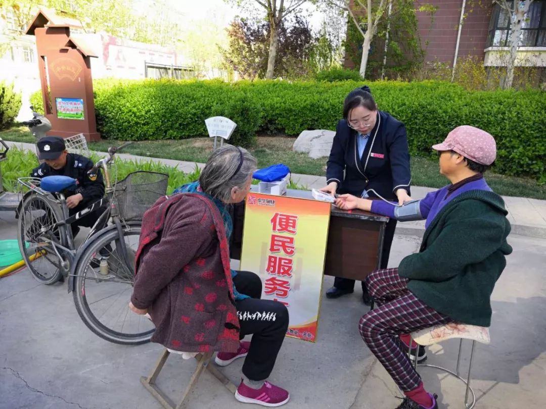 【泰华物业·便民服务日】物业服务贴心 生活越来越美