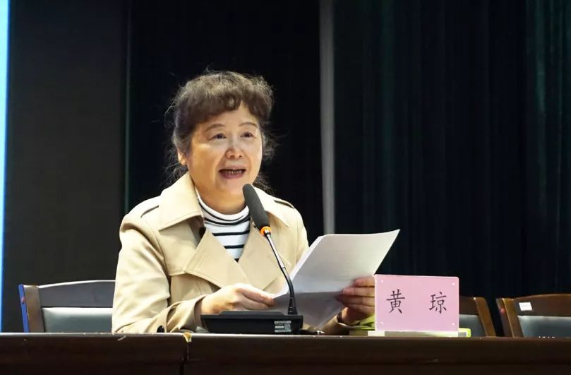 黄琼发言新老交接最后,上海市教科院普教所副所长,幼教专委会副主任