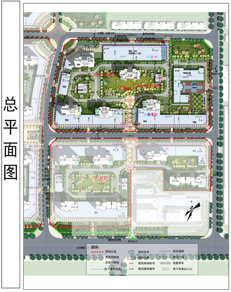 太白市人口_人口普查