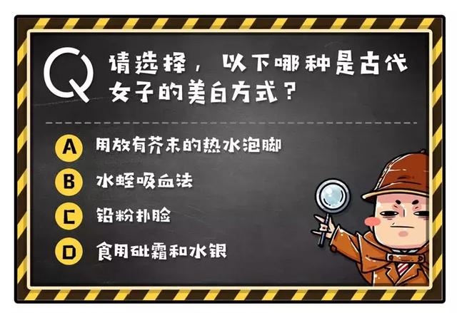 揭秘为什么古人愿意尝试这些变态甚至要命的变美方式？