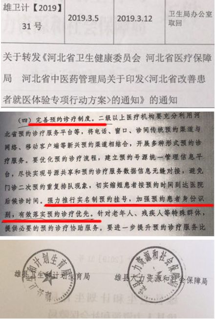 雄县人口增长变化_雄县地图