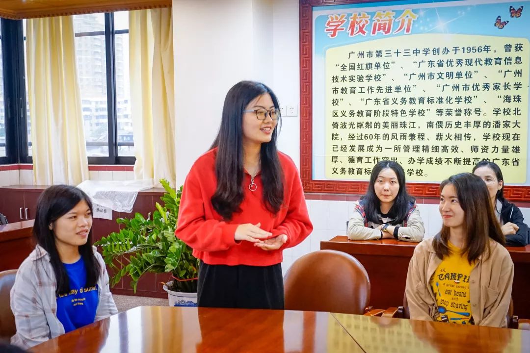 广州大学人文学院实习培训基地在广州市第三十三中学挂牌