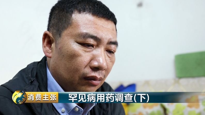 克兰费尔特综合征患者李占民