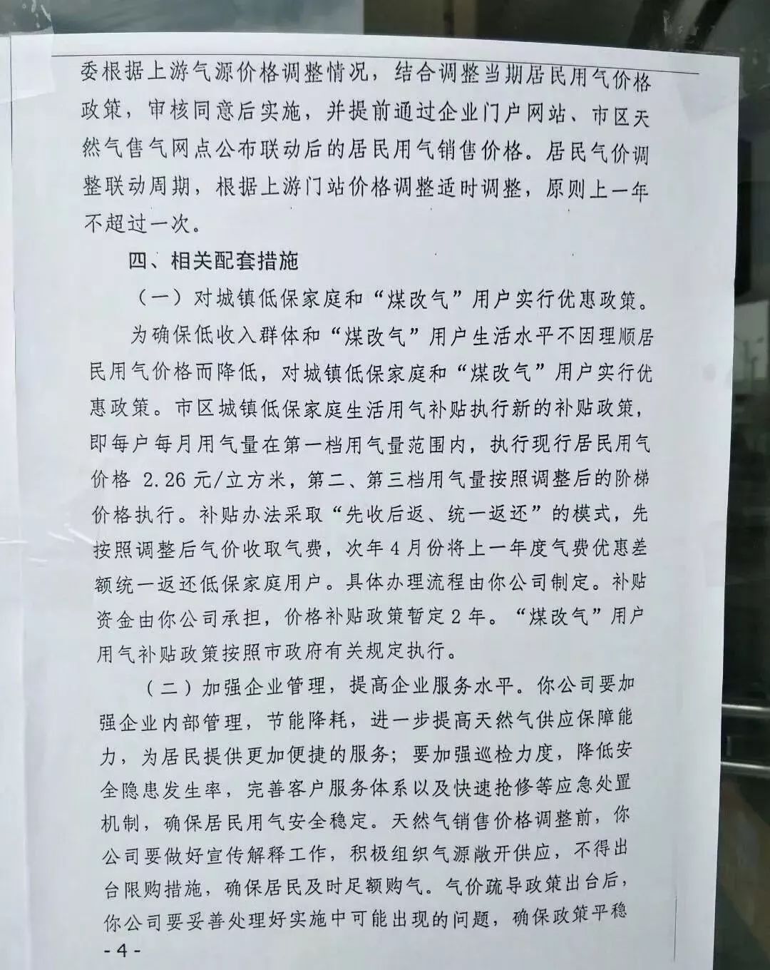 办暂住证被列为盗窃重点人口_办暂住证(3)