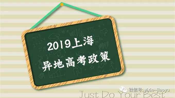 上海外来人口高考政策_薛之谦天外来物图片(2)