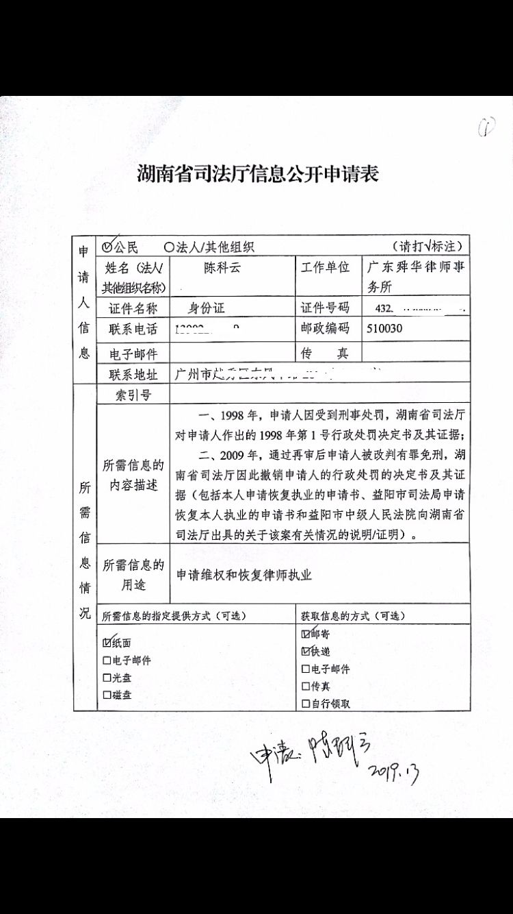 广东历史人口发展迁移的书_广东外地人口占比(3)