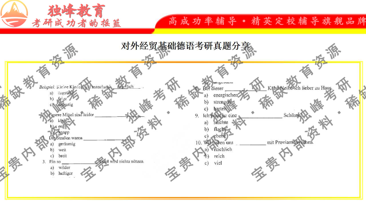 成语应付什么什么_成语故事图片(3)