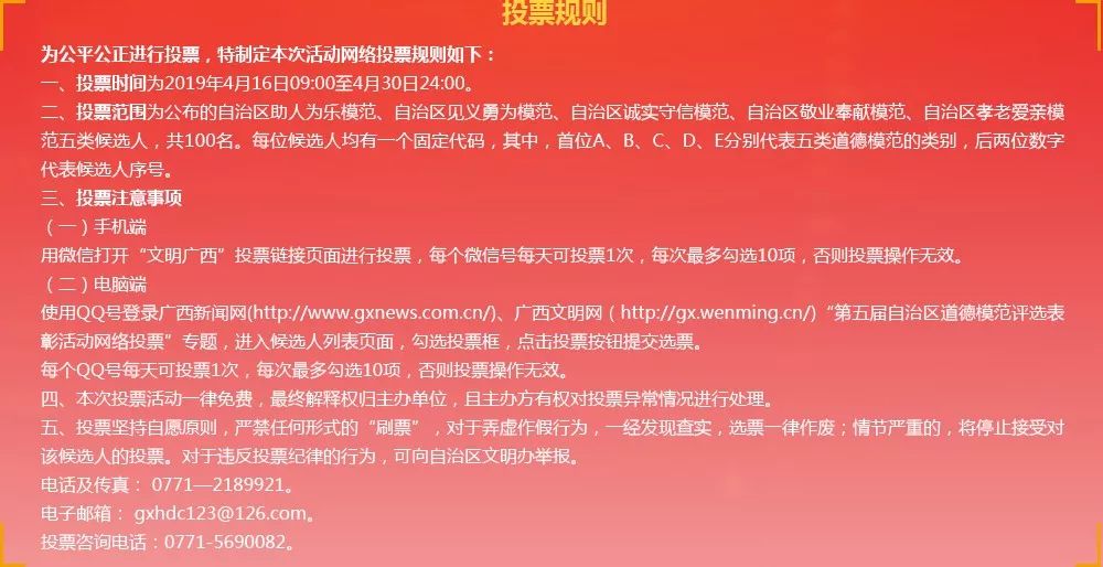 越南多少人口2019年_2019年3月22日,外交部发言人耿爽主持例行记者会.图源于外交(3)