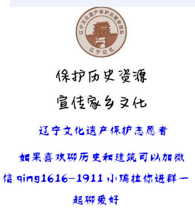 4月20日公益讲座《大东民族工业缘起》