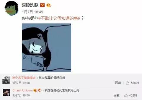 成语言什么意骇_等什么君