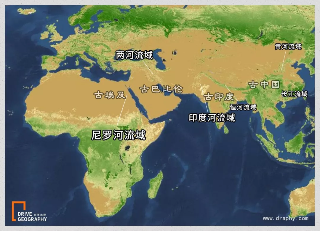 黄河则是 自西向东流 四大古流域文明大致位置 图by《中国自驾地理》