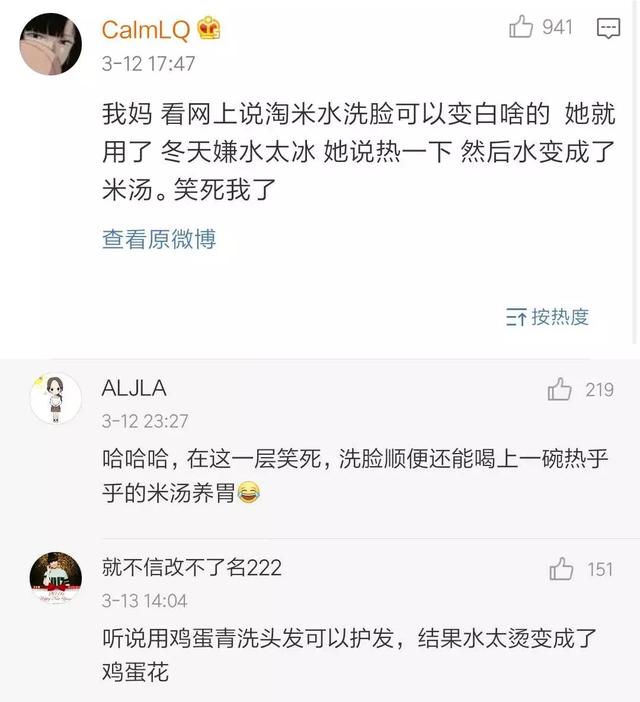 揭秘为什么古人愿意尝试这些变态甚至要命的变美方式？