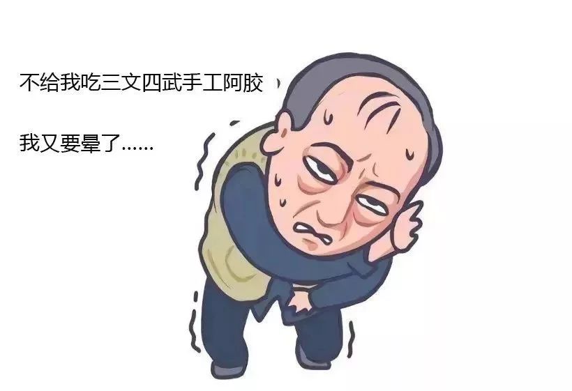 苏大强表情