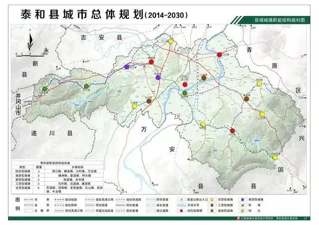 江西泰和人口_江西泰和地图