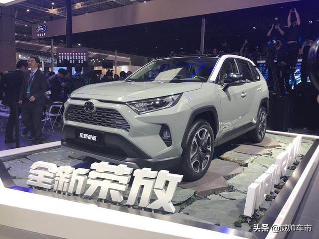 全新rav4荣放 亮相