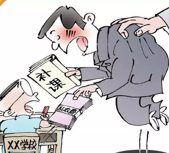 再见了,补课!省教育厅紧急通知!石家庄这些老师