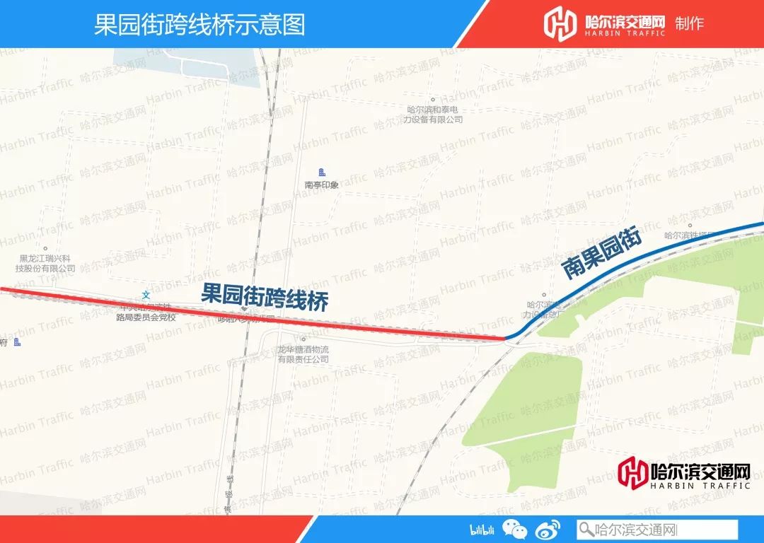 【城建规划】果园街跨线桥工程进度&走向示意_哈尔滨