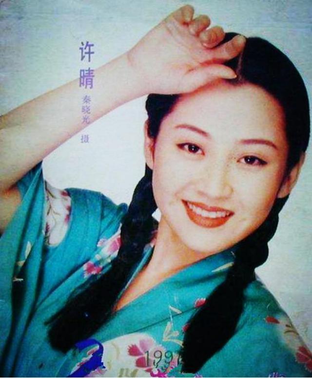 有种"整容脸"叫许晴,看了她刚出道时的旧照,网友:难以