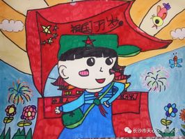 【书院动态】"我为祖国点赞"主题教育活动之绘画,书法