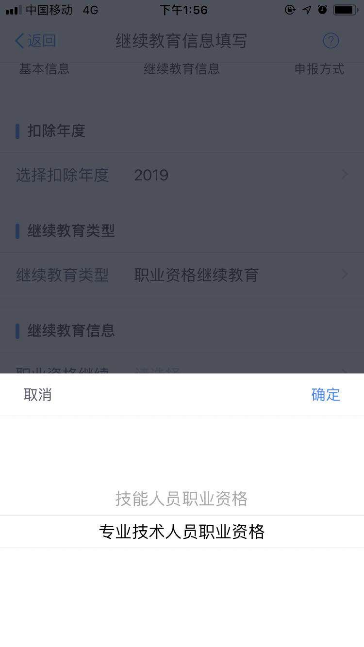 经济师证书领取_2018年经济师 造价工程师 含增项 城乡规划师证书你领了吗